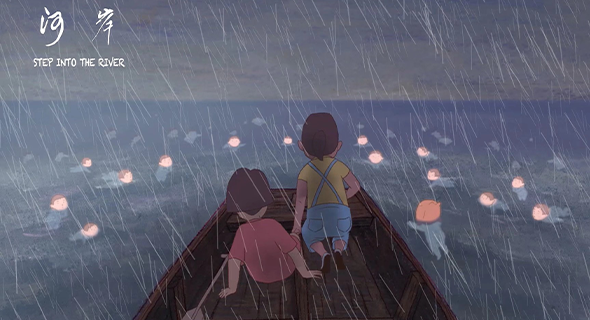 Huion Support the Creation of the Oscar-Qualifying Short Animation, Step into the River. 