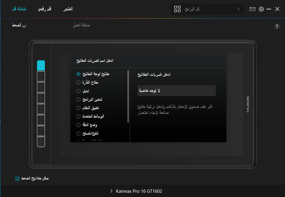 1636622347963703.png image.png