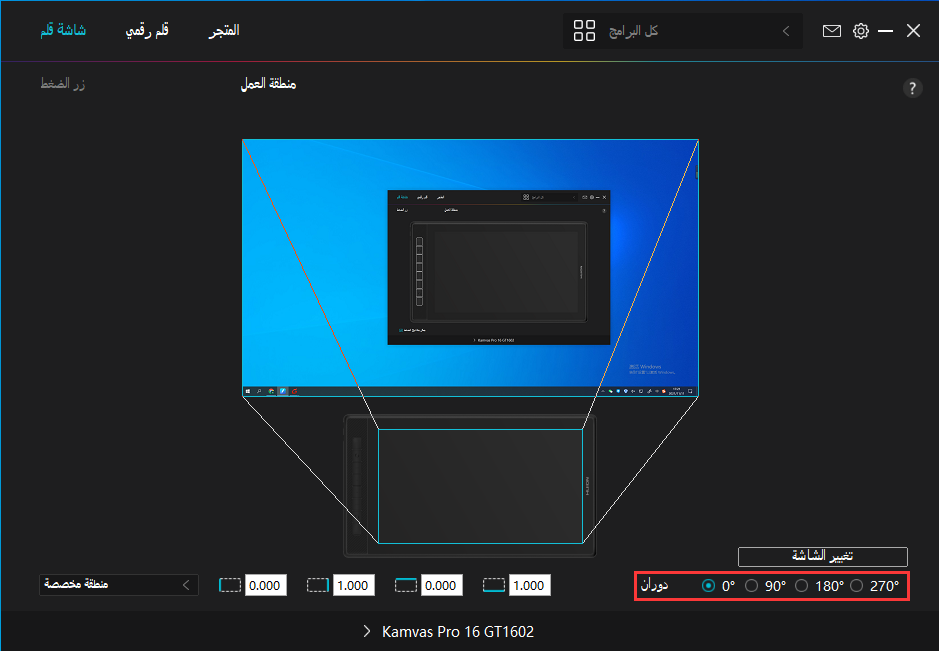 1636622671260687.png image.png