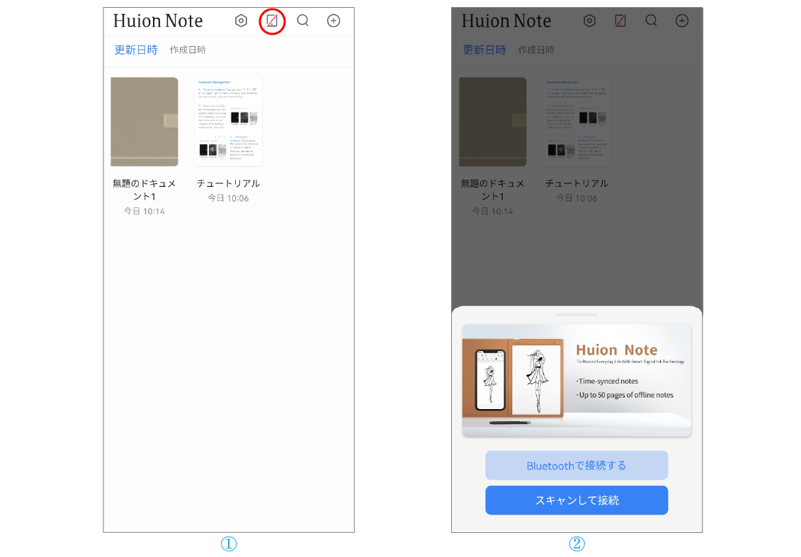 1661918787612004.png 连接页日文_画板 1.png