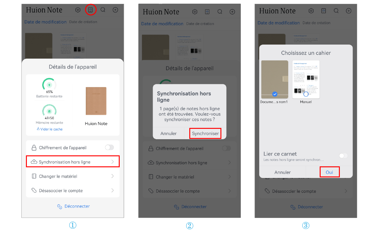 离线同步法文_画板 1.png