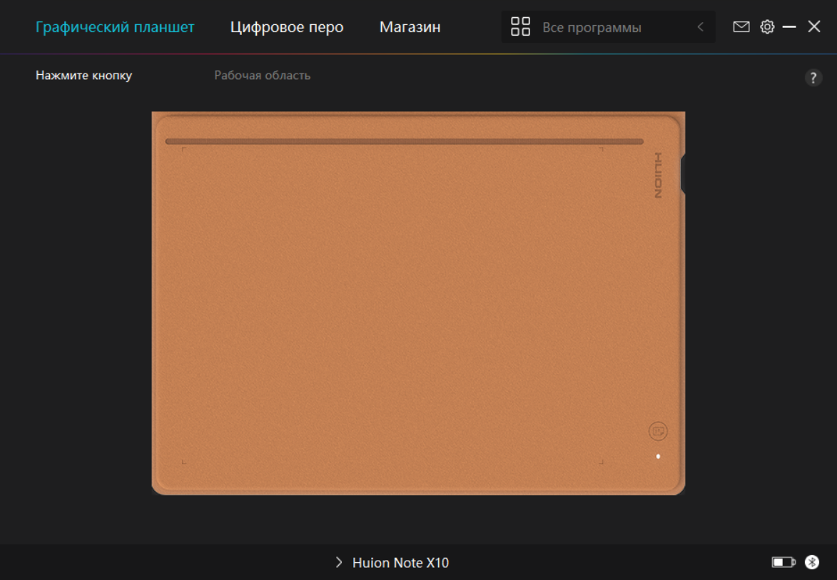 Загрузка драйвера графического планшета Wacom Bamboo MTE-450A