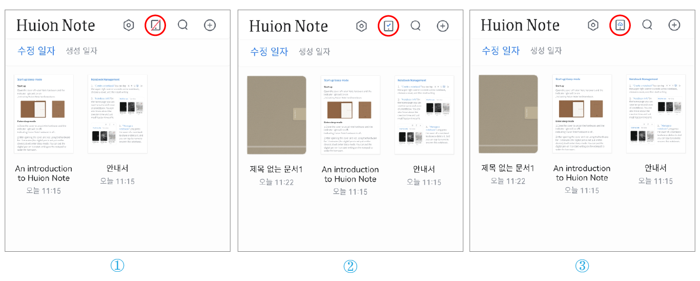 图标变化 [已恢复]-01.png