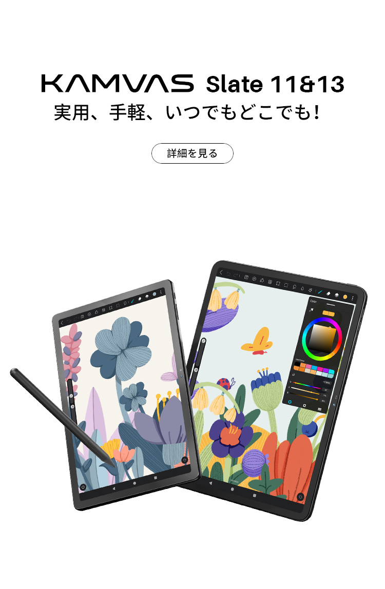 Creative Pen Displays & Tablets for Drawing - Huion