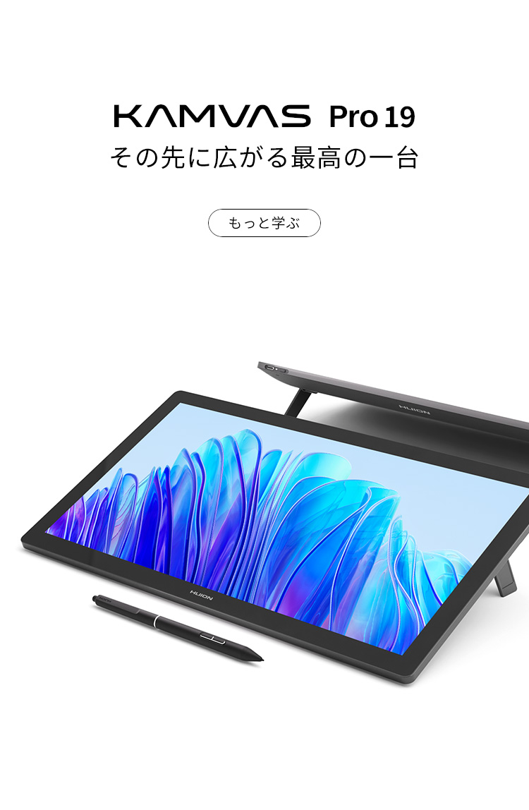 HUION KAMVAS Pro 13 クリエイティブペンディスプレイ Kamvas Pro 13 Graphic 13.3-inch Drawing Pen Display | Huion